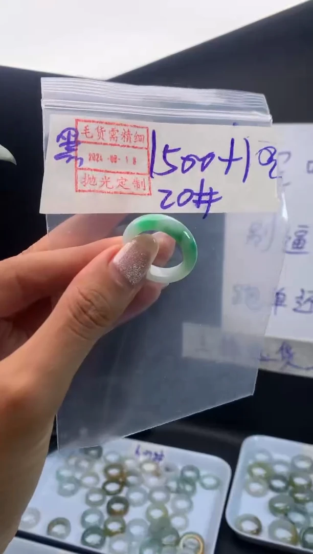 【闪购商品】定制翡翠未镶嵌黑+戒圈20*1510元毛货需精细抛光