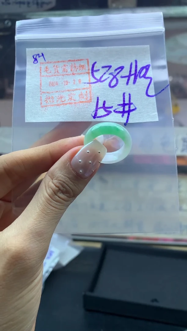 【闪购商品】定制翡翠未镶嵌84戒圈15*538元毛货需精细抛光