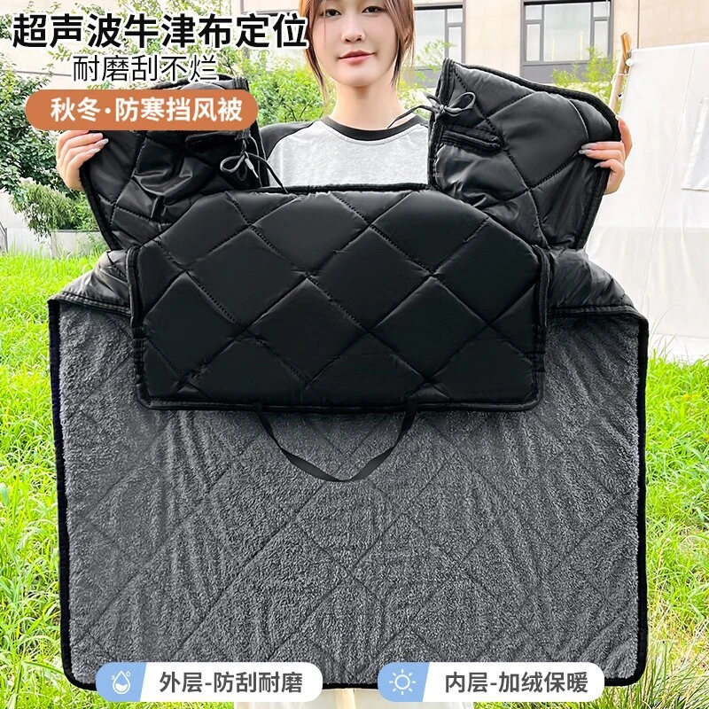 电动车挡风被冬季电瓶车挡风罩摩托车冬天通用防风被保暖加绒加厚