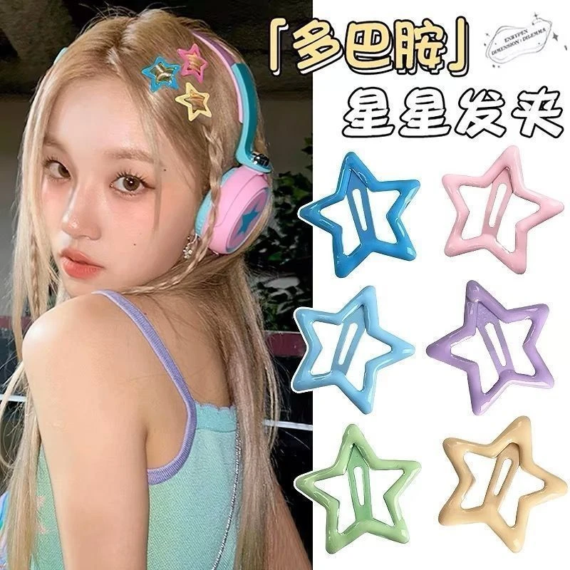 多巴胺星星y2k发夹女边夹侧边刘海发卡五角星bb夹子