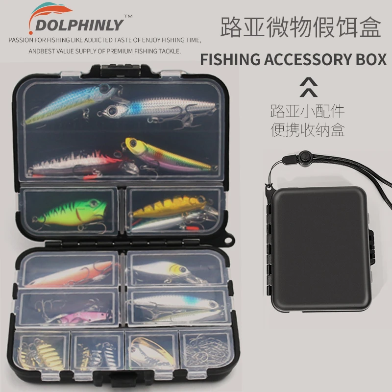 微物路亚双层饵盒小配件盒便携大号多功能假饵钓鱼亮片米诺收纳盒