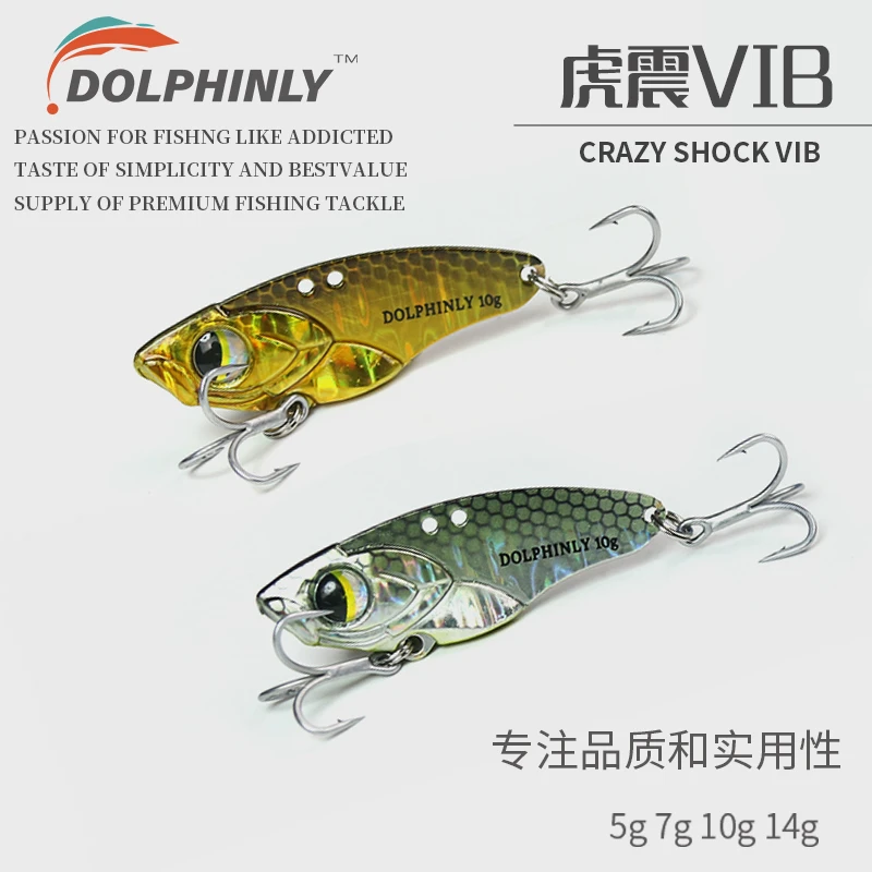 路亚假饵黑色远投VIB东江鳊鱼红眼翘嘴鲈鱼鳜鱼罗非微物vip铅包铜