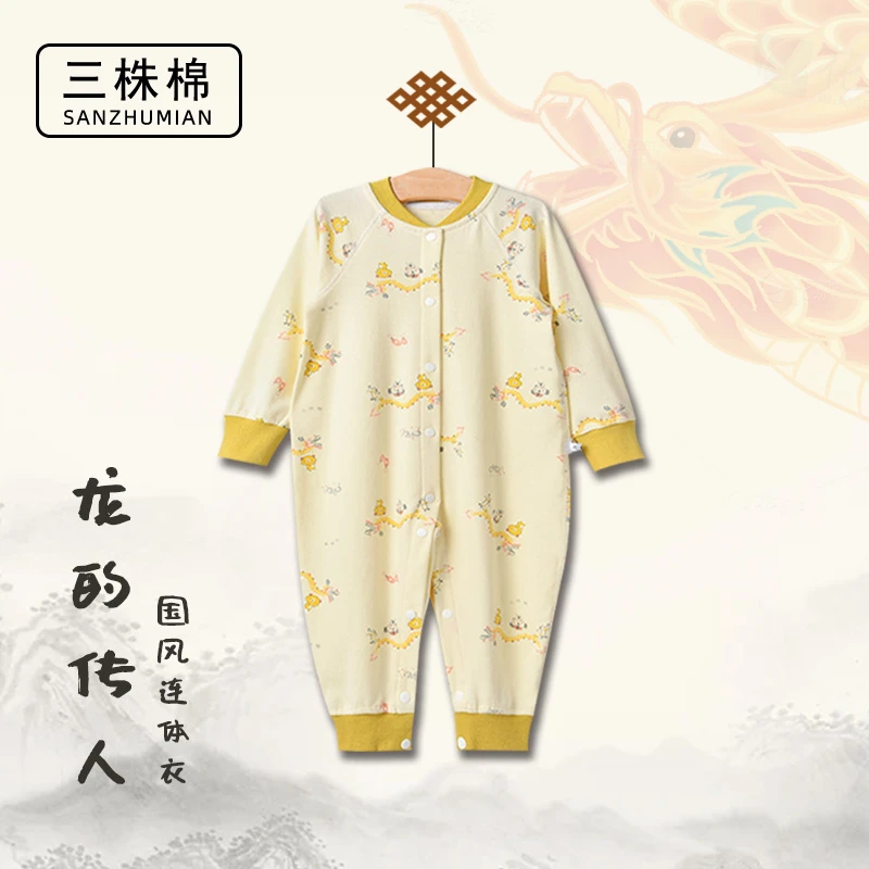 三株棉儿童长袖连体衣宝宝纯棉无骨哈衣睡衣婴儿外出服单层春款