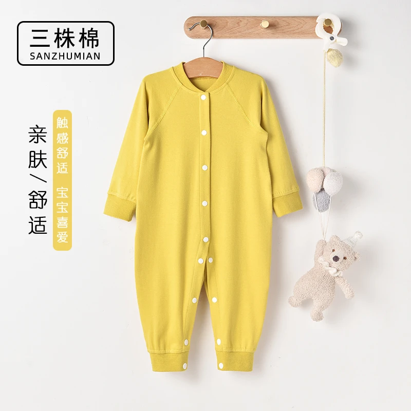 三株棉宝宝纯棉无骨连体衣儿童婴儿长袖连身衣纯色睡衣外穿大码