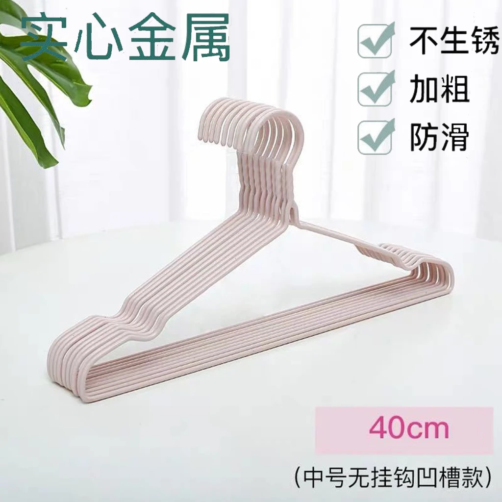 新人福利10个成人晾衣架无痕晾衣架学生宿舍家用晒衣架挂衣架子