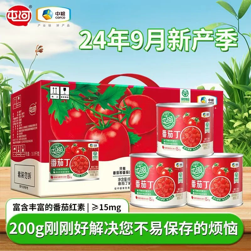绿色食品番茄丁罐头12罐24罐美味添加营养酸甜调味料番茄西红柿块