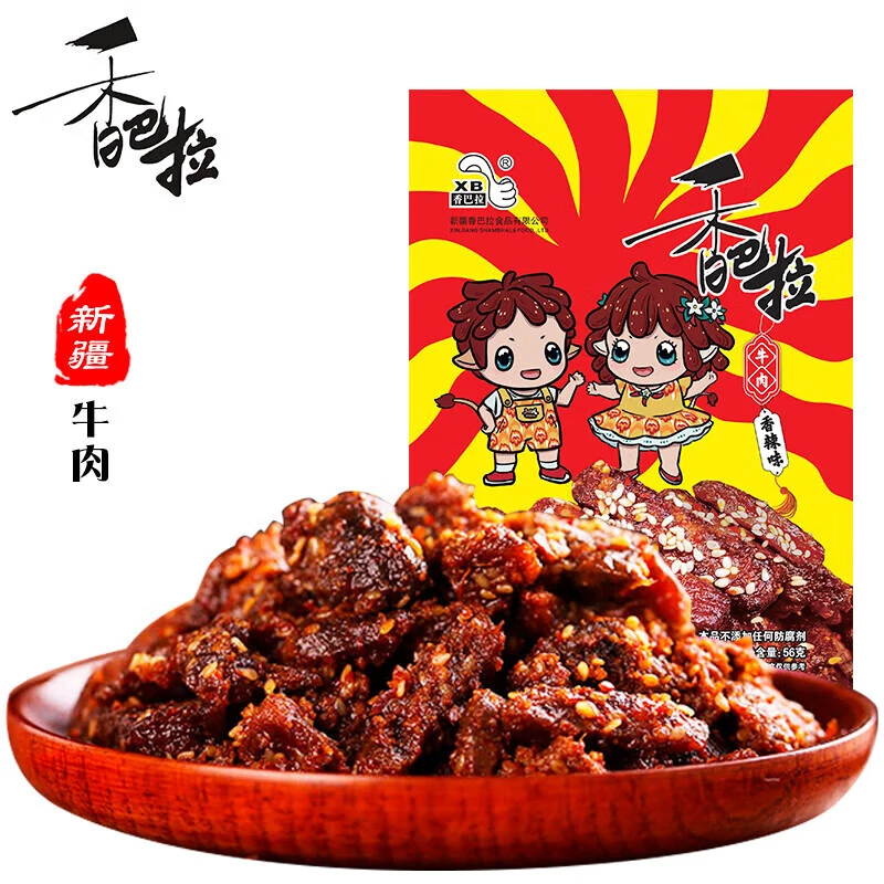 新疆香巴拉牛肉干108g独立小袋牛肉干零食香辣牛肉干麻辣优选卤味