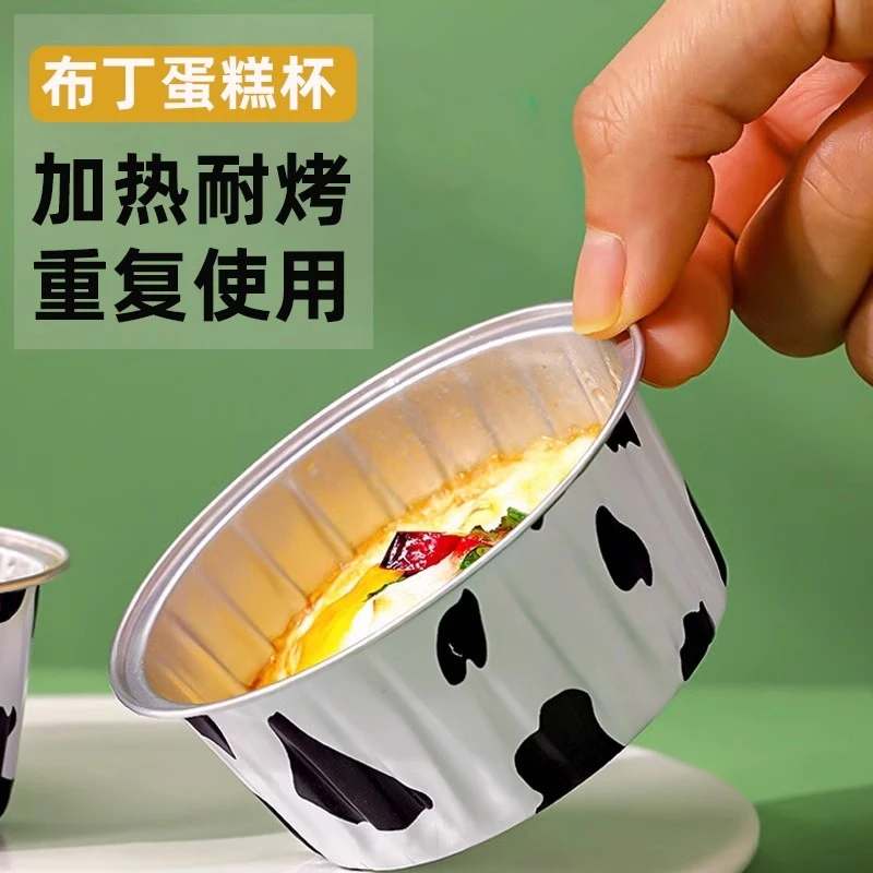 空气炸锅锡纸碗重复使用铝箔耐烤杯家用烤箱烘焙蛋挞模具锡纸盒杯