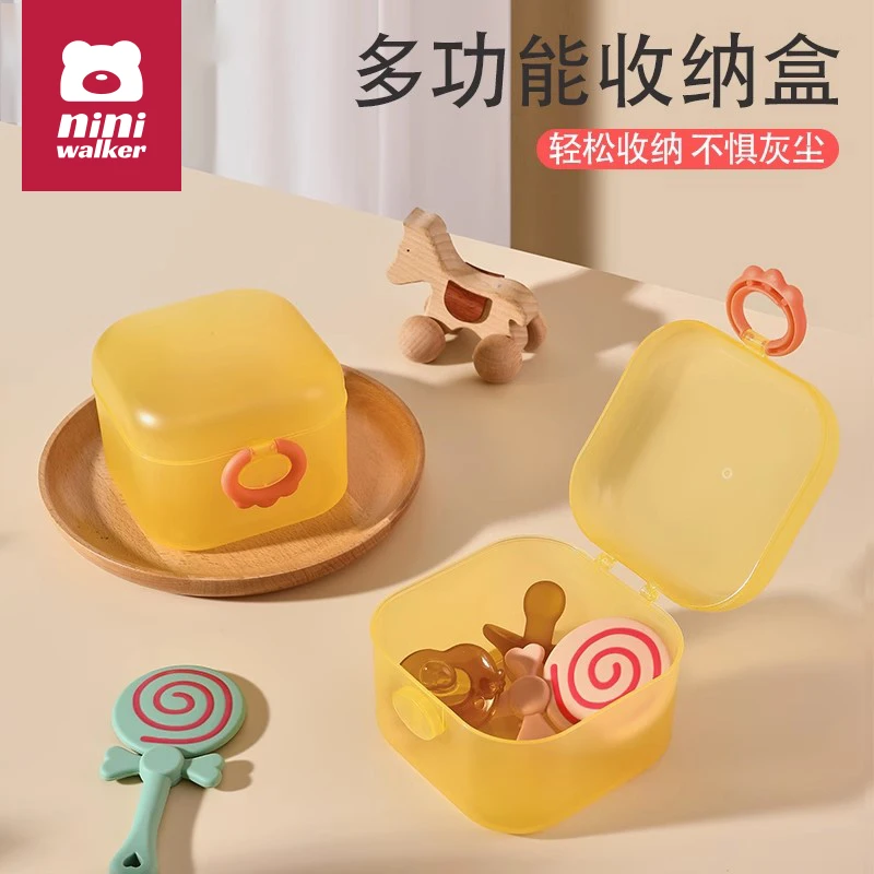 宝宝奶嘴咬牙胶收纳盒可爱防尘盒装存放盒透明便携盒便捷长方形