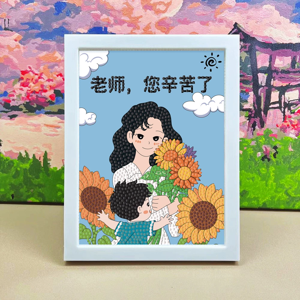 新款教师节礼物女老师幼儿园创意diy手工粘贴画感恩毕业礼品