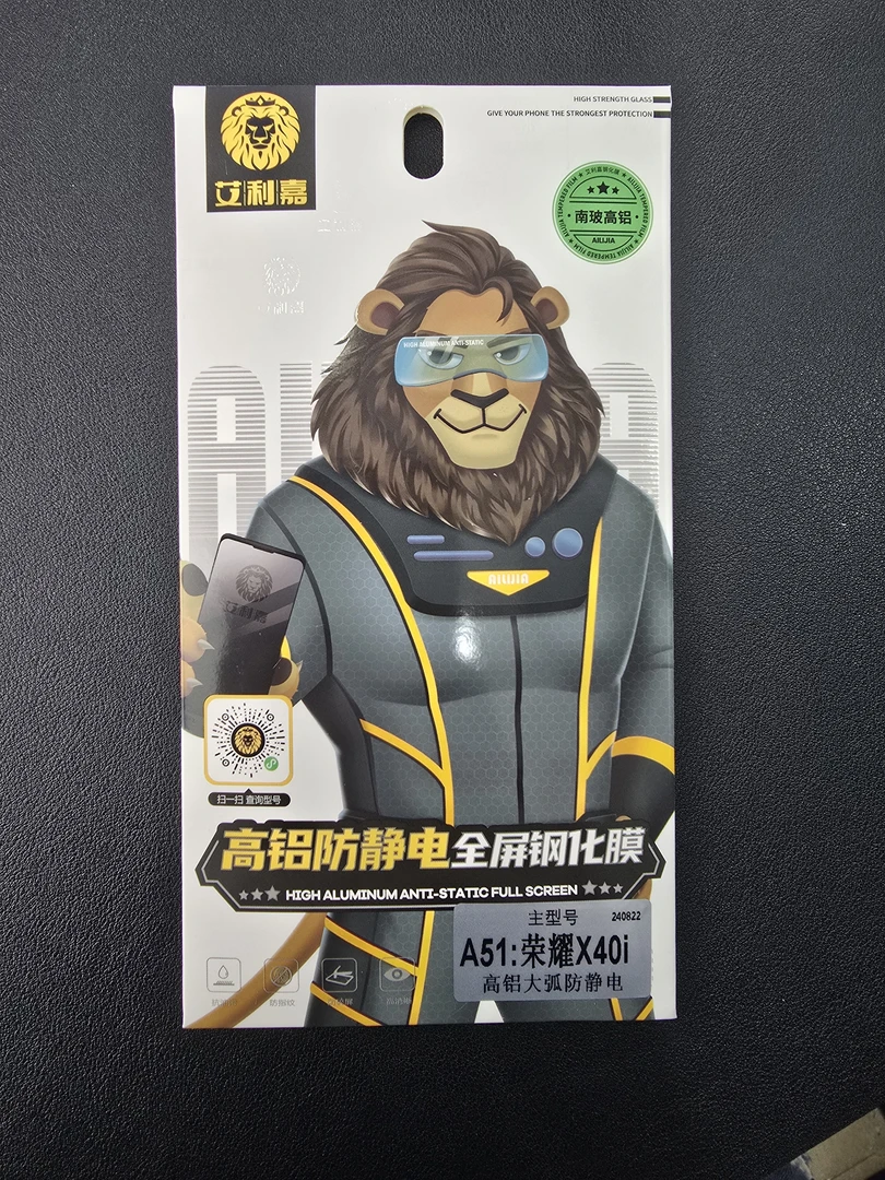 高铝防静电全屏钢化膜