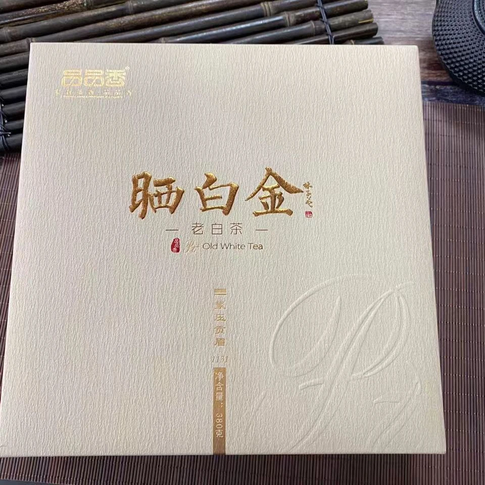 品品香晒白金1131贡眉茶饼 380g