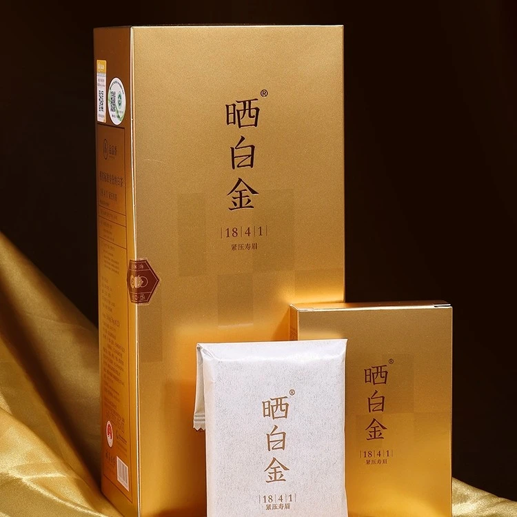 品品香晒白金1841 紧压寿眉老白茶  5年陈老白茶