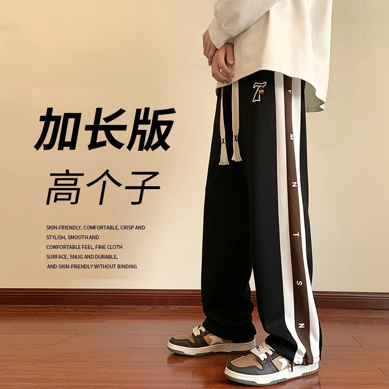 春季青少年裤子男士宽松潮牌运动休闲长裤学生ins潮流直筒阔腿裤