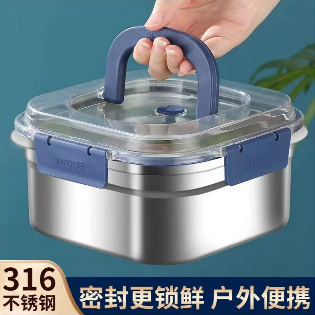 【买两单以上 优先发货】1800ML不锈钢保鲜盒316L便当盒带提手便