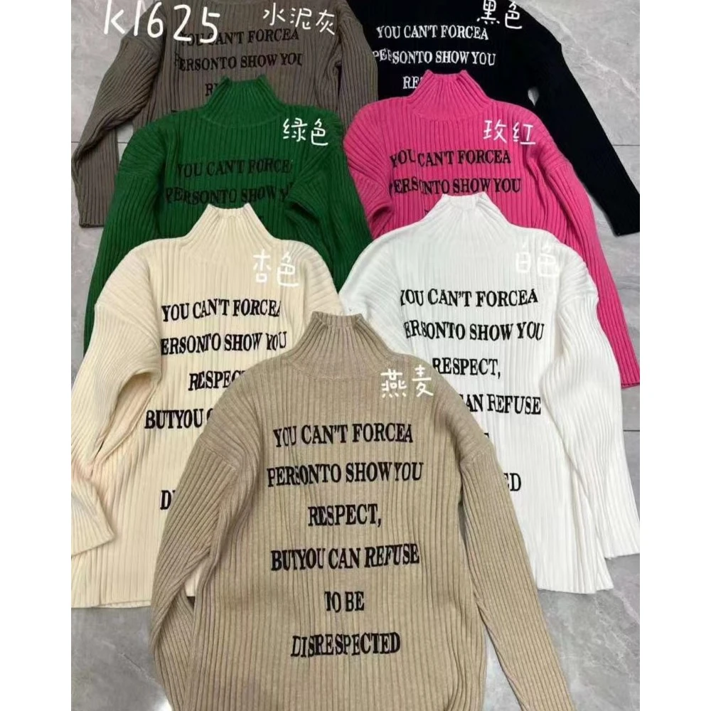 【蜜爷家】彩色字母高领毛衣K1625#