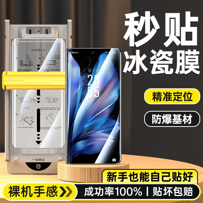 适用vivoXFold3手机膜vivo xfold3pro钢化软膜外屏防爆全包保护贴