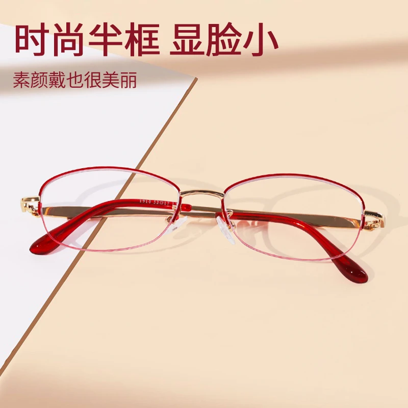 仟太高清防蓝光祥云纹时尚老花眼镜优质精致半框红色女款显气质
