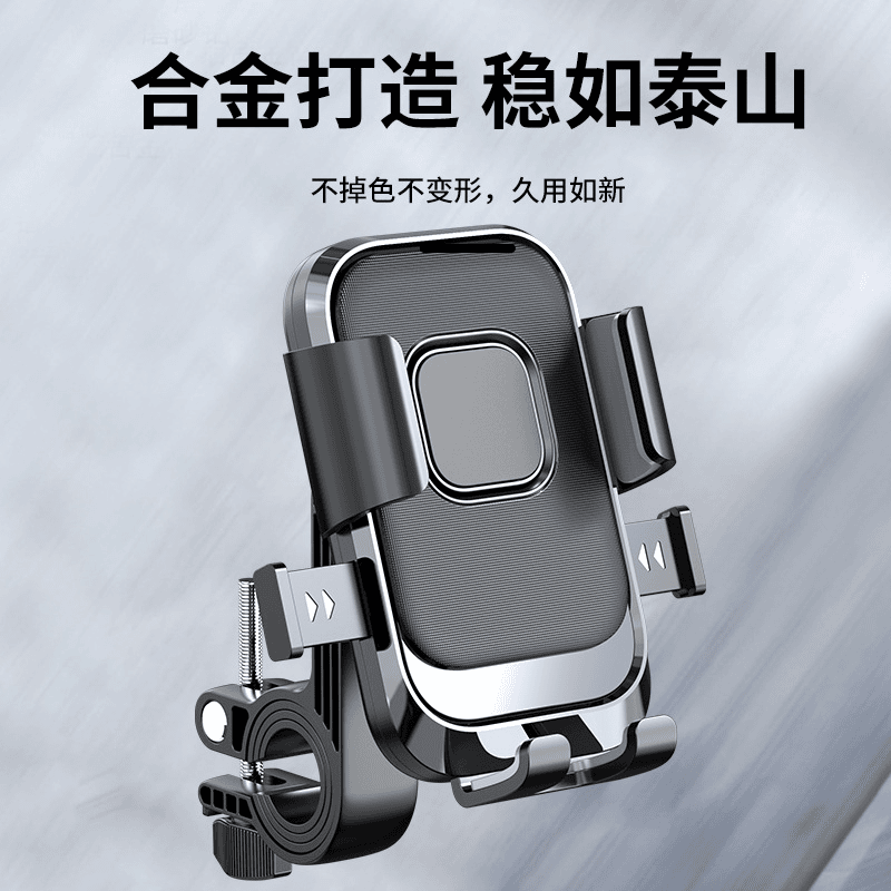 新款电动车摩托车视镜手机支架户外骑行防震自行车导航支架工厂