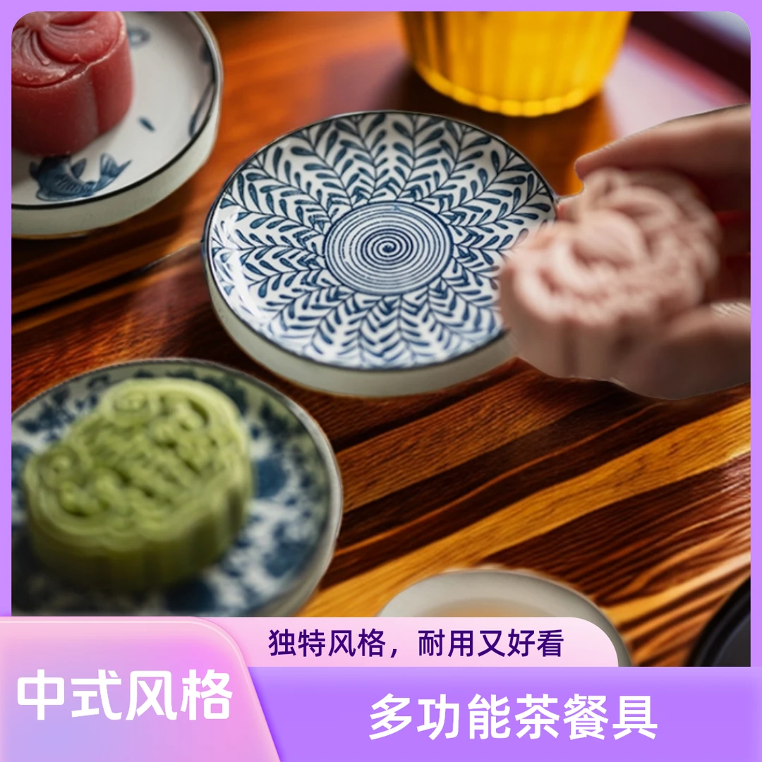 手工青花瓷盘精致复古茶道小碟子陶瓷好看家用中式风格耐用多功能