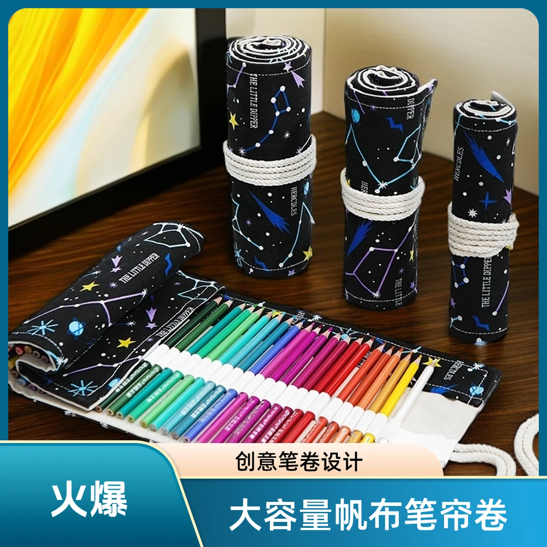 小学生素描彩铅笔袋大容量女孩帆布收纳文具袋高考高颜值初中生