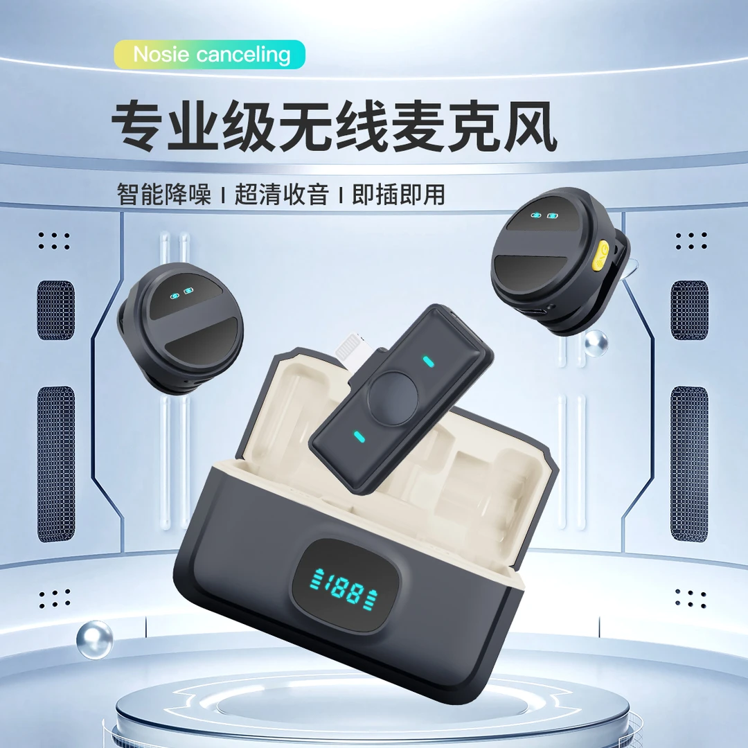 迷你一拖二纽扣无线领夹麦户外直播短视频录音话筒专业降噪麦克风