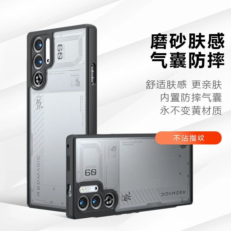 红魔9pro+简约肤感磨砂最新款9pro/超薄防摔高级感全包男女手机壳