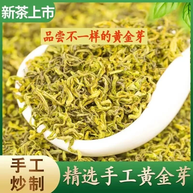 2025新茶原产地黄金芽绿茶浓郁好茶白茶黄金芽茶叶好喝鲜爽浓香