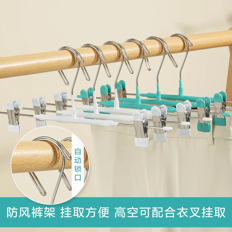 防风自动锁扣晾晒裤架家用阳台强力裤夹内衣裤无痕裙夹