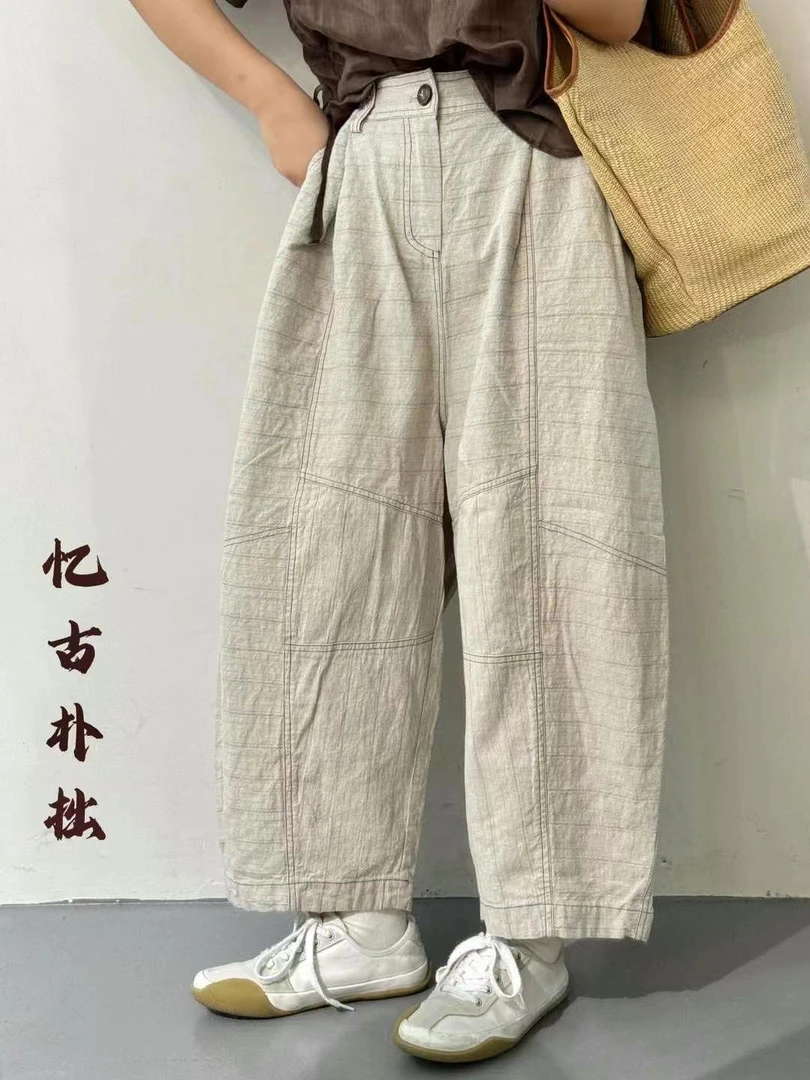 忆古朴拙原创新款色织进口交织雨露麻高级复古休闲宽松哈伦裤百搭