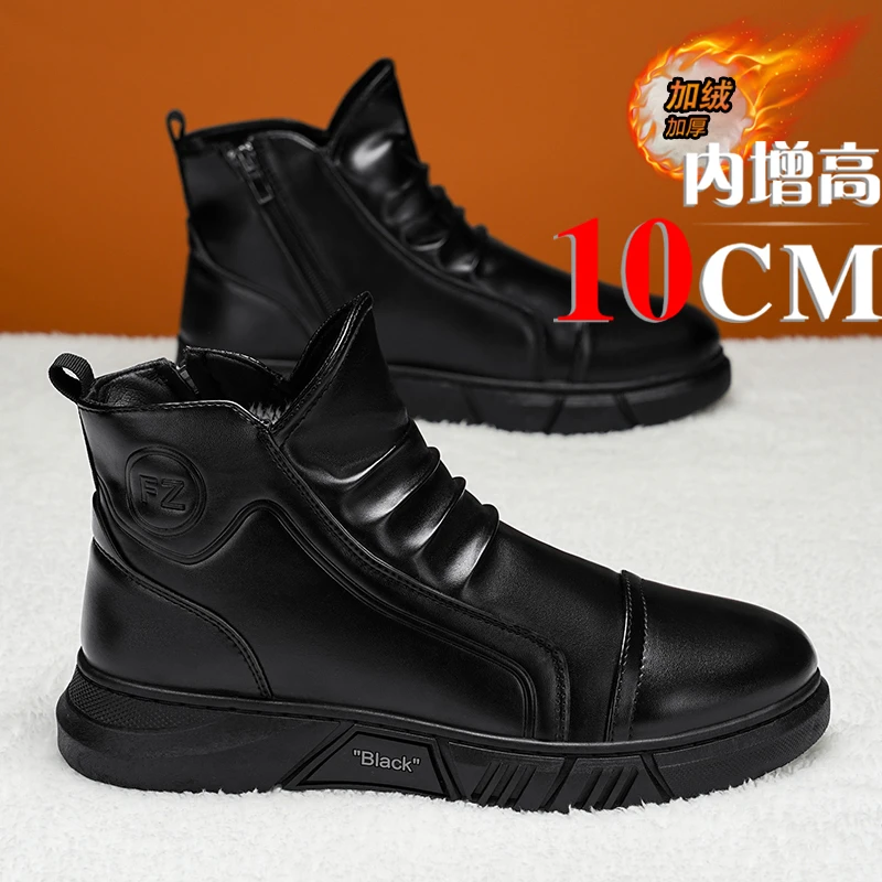 春季潮鞋隐形内增高男鞋10cm2025休闲马丁靴高帮黑色皮鞋时尚单鞋