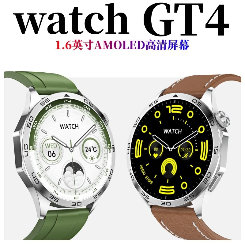 华强北watch GT4智能手表蓝牙通话离线支付NFC多功能运动手环防水