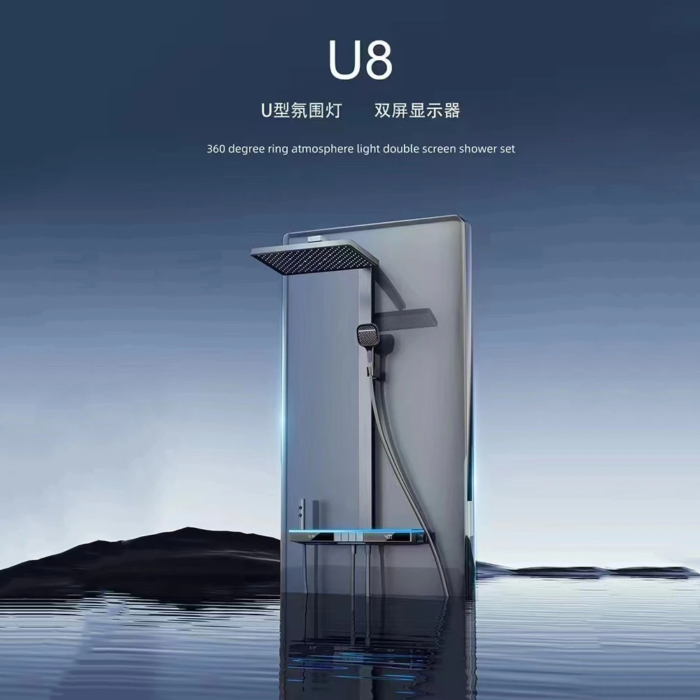U8贴墙花洒套装恒温卫浴冷热数显家用方管沐浴增压淋浴全铜