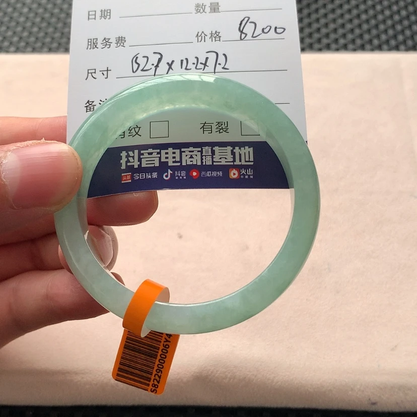 【闪购商品】翡翠手镯未镶嵌27