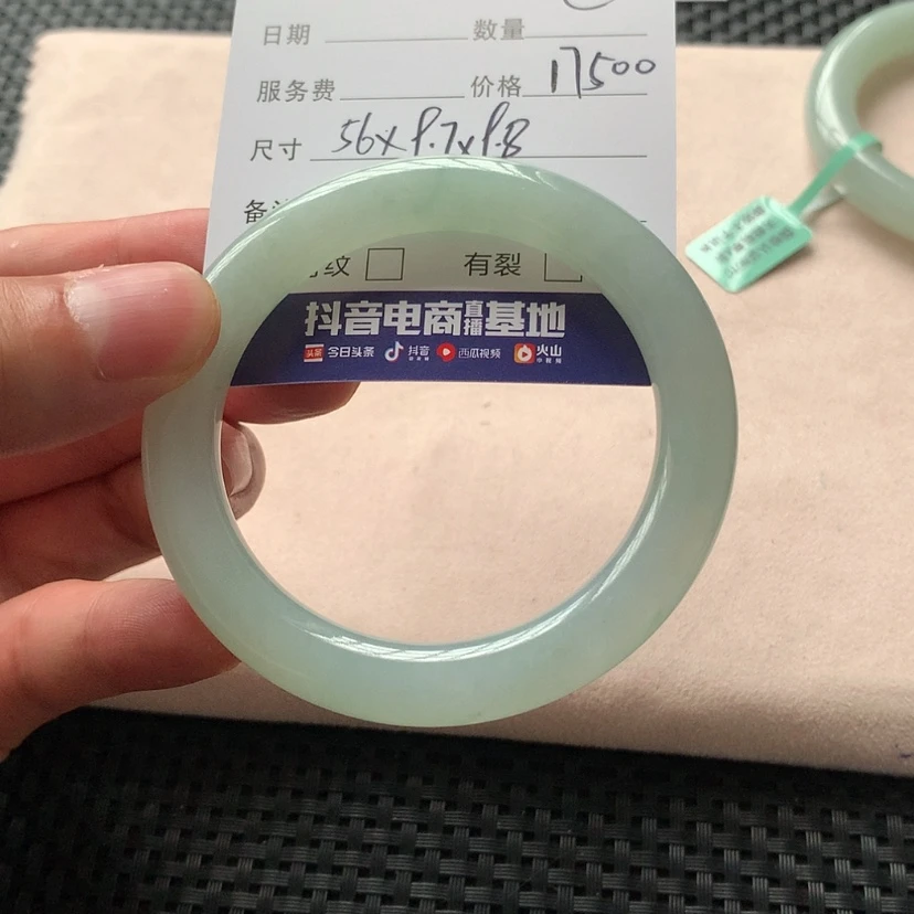 【闪购商品】翡翠手镯未镶嵌20