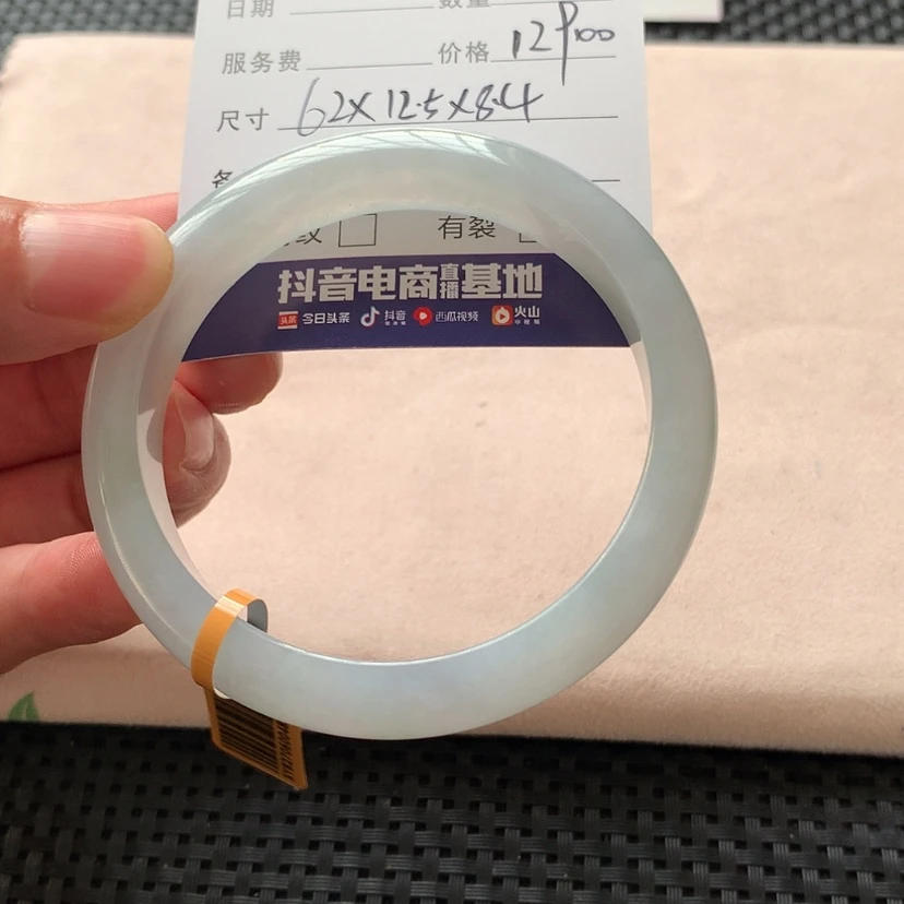 【闪购商品】翡翠手镯未镶嵌22