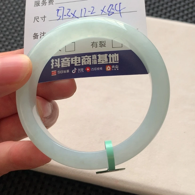 【闪购商品】翡翠手镯未镶嵌18。