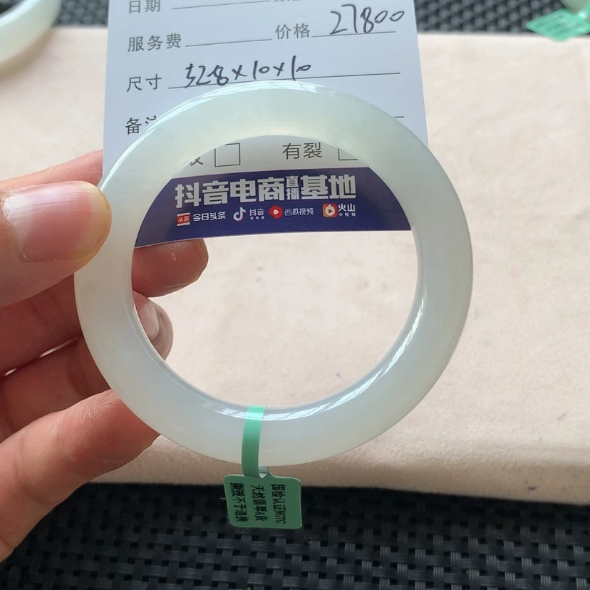【闪购商品】翡翠手镯未镶嵌13