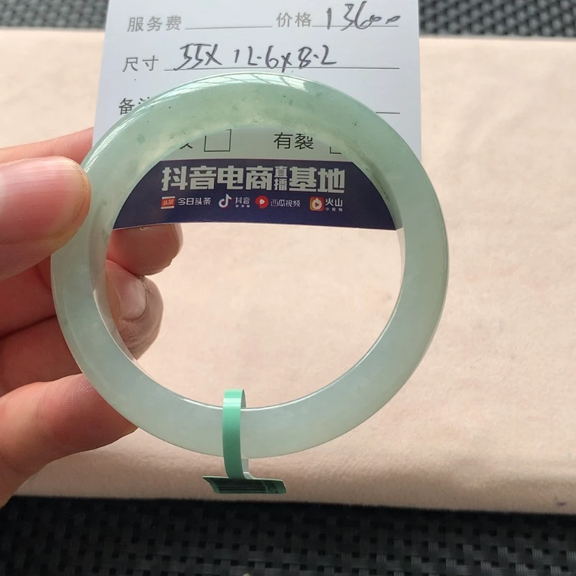 【闪购商品】翡翠手镯未镶嵌20