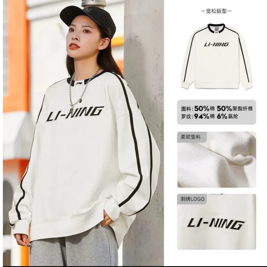 李宁卫衣男春季柔软卫衣宽松休闲保暖白色连帽卫衣运动外套男士