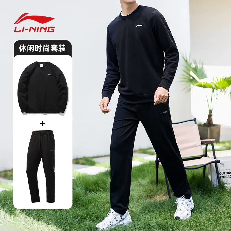 李宁运动套装男2025秋季季休闲运动服跑步加绒卫衣卫裤男士两件套