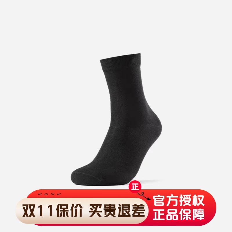 运动袜