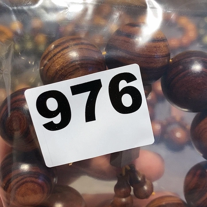 香榧木华**～黑檀木、976