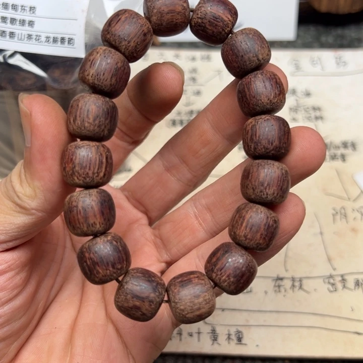 藤类翁*逸降真香1314老型莺歌绿东枝料