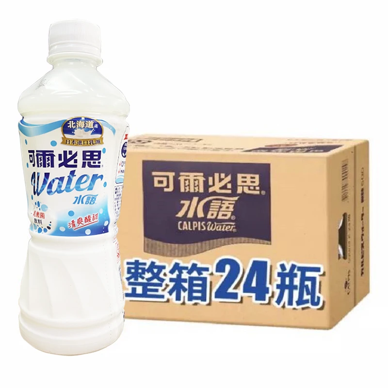 可尔必思乳酸风味饮料500ml*24瓶整箱，新包装新日期，中国台湾生产