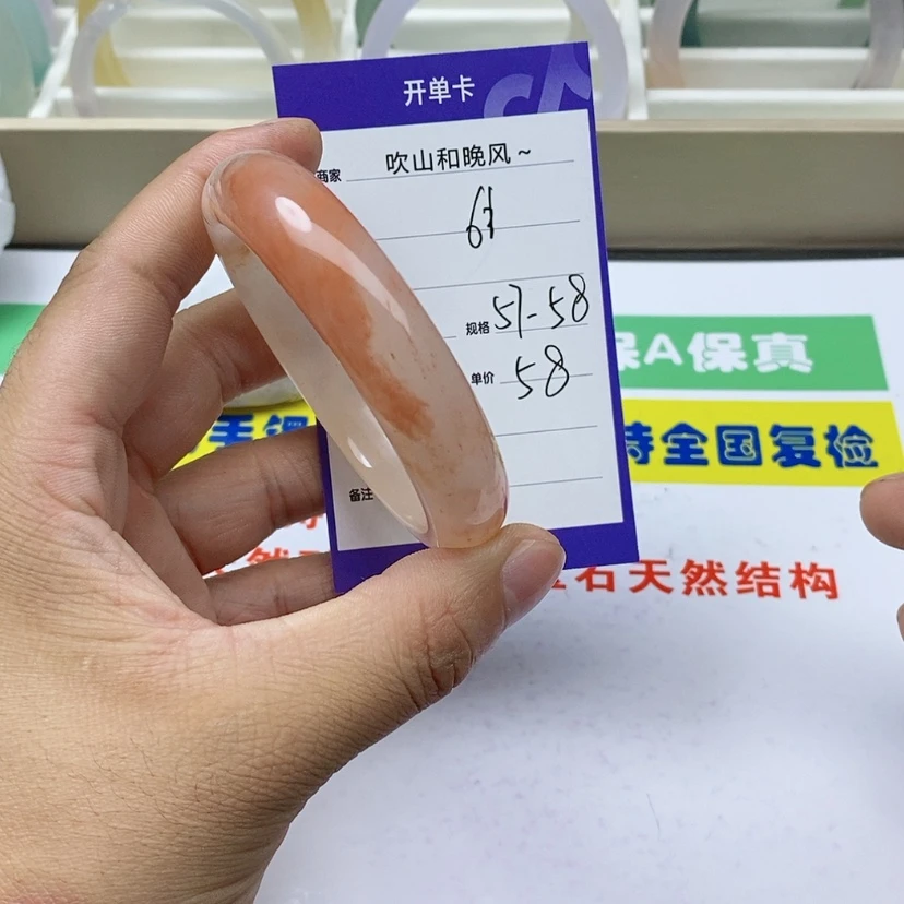 【闪购商品】石英质玉手镯未镶嵌
