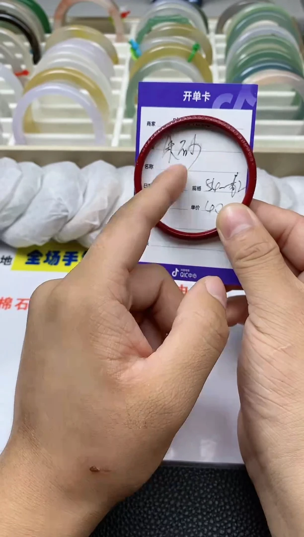 【闪购商品】石英质玉手镯未镶嵌备注圈口54-62