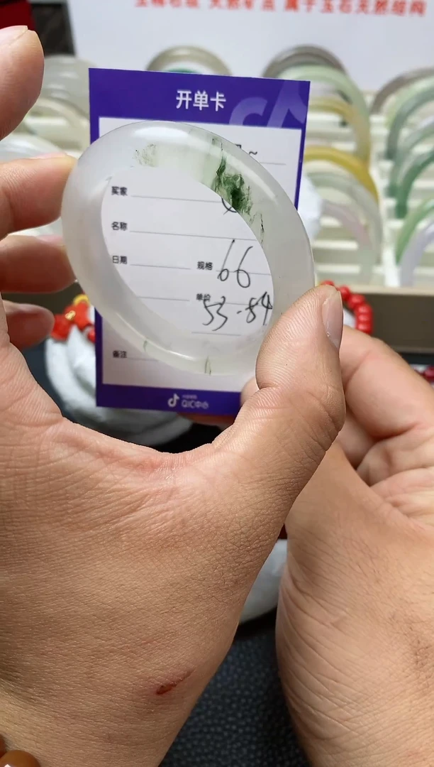 【闪购商品】石英质玉手镯未镶嵌0