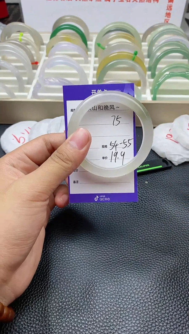 【闪购商品】石英质玉手镯未镶嵌0