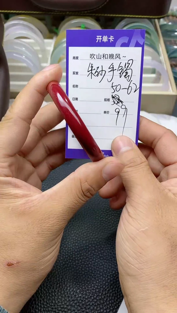 【闪购商品】石英质玉手镯未镶嵌0